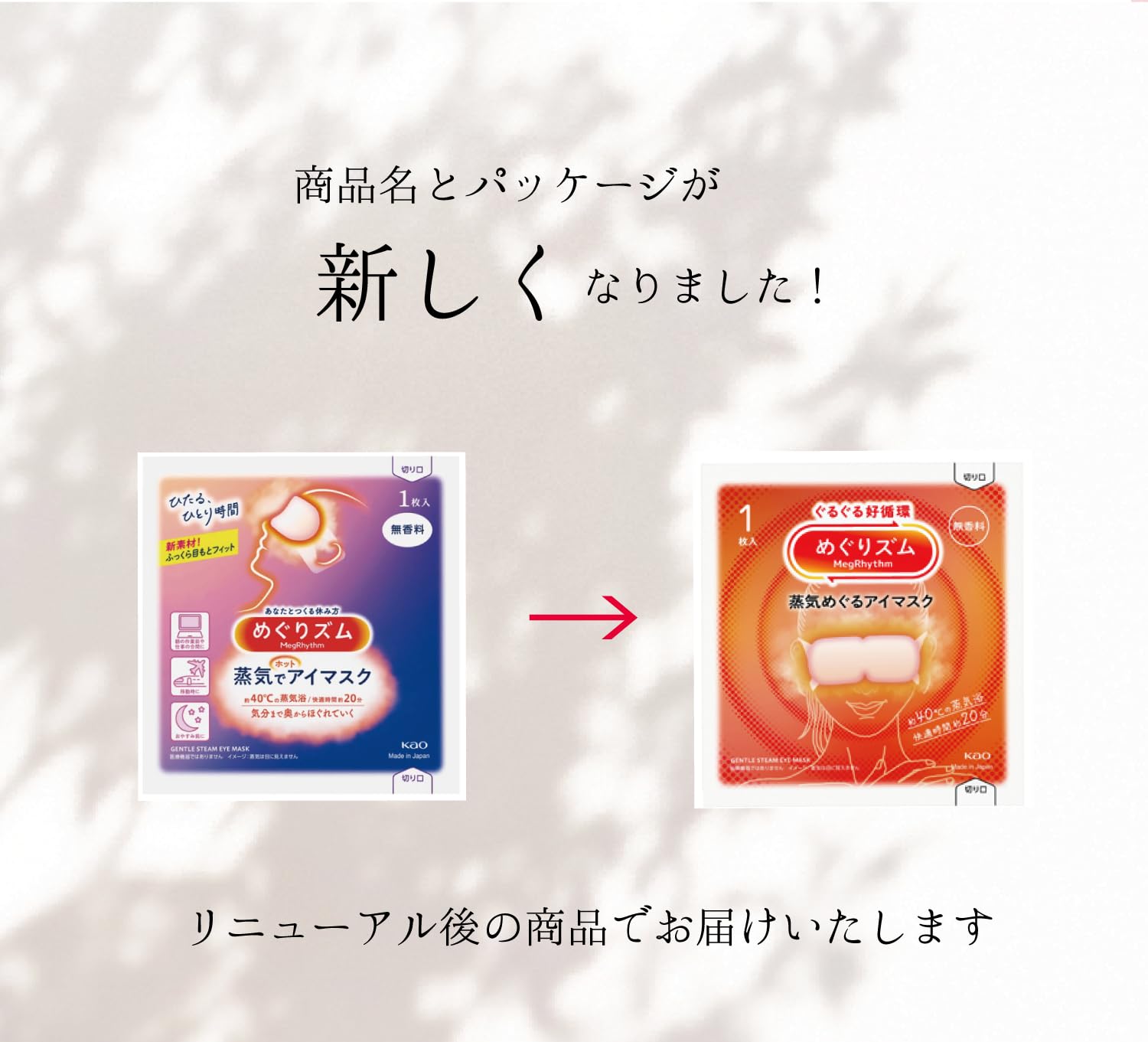 Amazon.co.jp: めぐりズム ギフト ほんの気持ち 5人分セット 退職